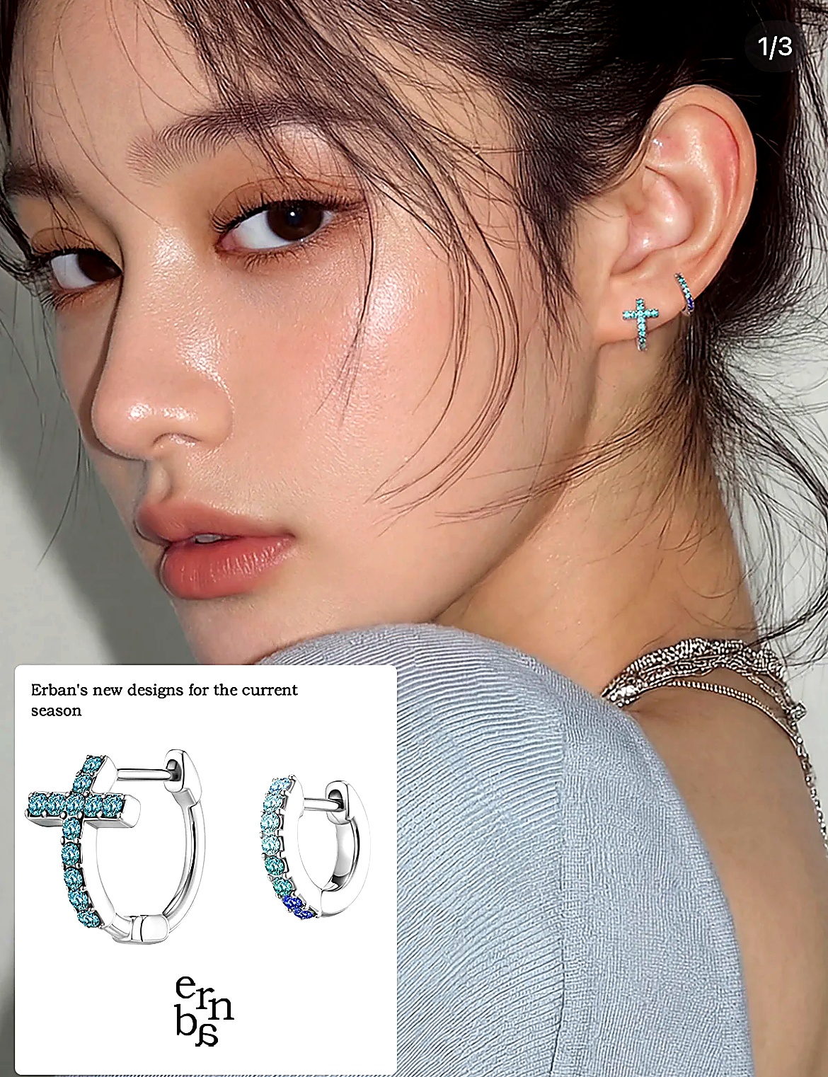 Er. Ban — The Art of Adornment